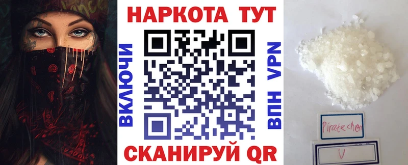 Хочу наркоту Котлас АМФ  Кодеин  МЕФ  Cocaine  Alpha PVP 