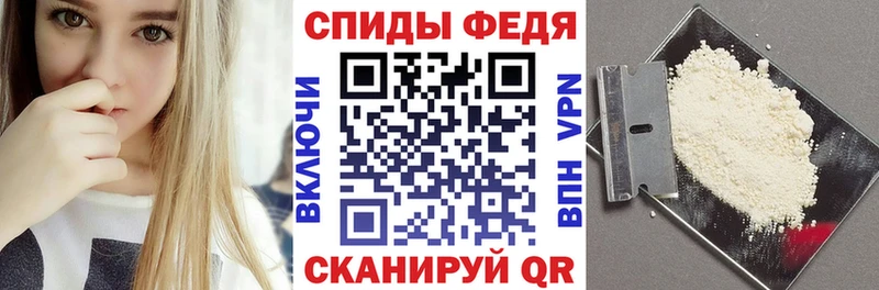 АМФЕТАМИН 98% Котлас