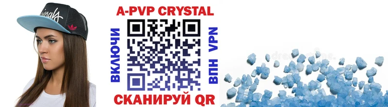 A PVP кристаллы  это официальный сайт  Котлас  omg вход 