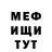 КЕТАМИН VHQ Givenlis Pampow
