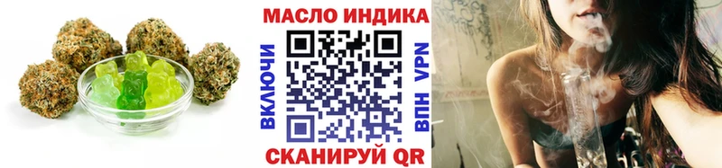 Еда ТГК марихуана  Котлас 