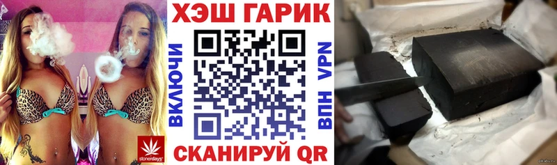 ГАШИШ Ice-O-Lator  Котлас 