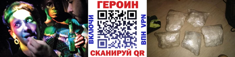 hydra как войти  Котлас  Героин Афган 