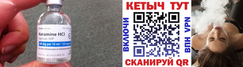 купить наркоту  Котлас  Кетамин ketamine 