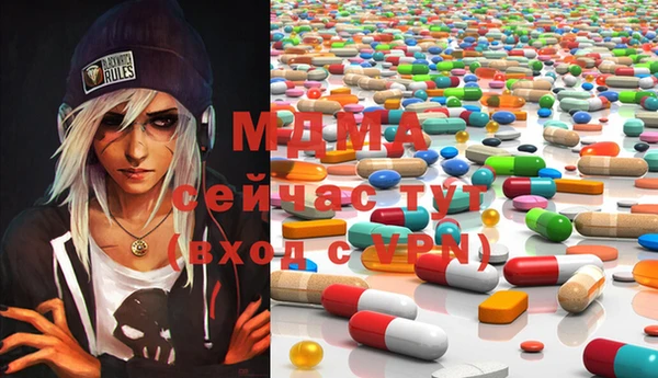бутик Богородицк