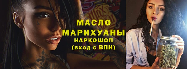 гашишное масло Богданович