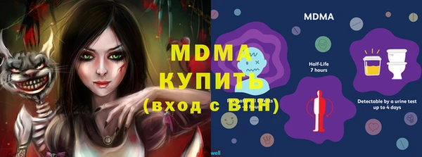 гашишное масло Богданович
