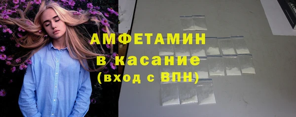 MDMA Premium VHQ Богородск