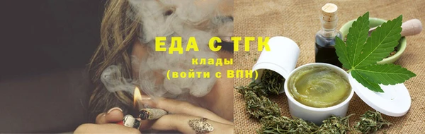 бутик Богородицк