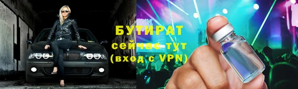 MDMA Premium VHQ Богородск