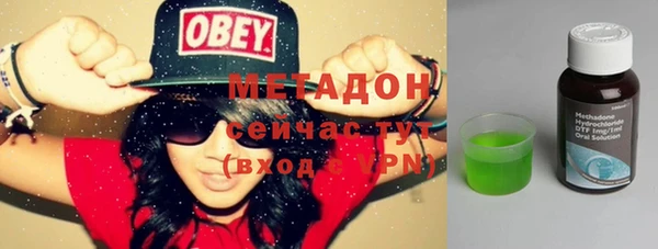MDMA Premium VHQ Богородск
