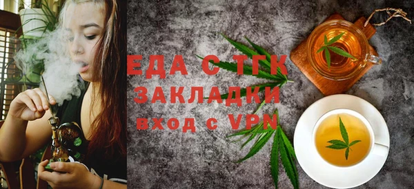 гашишное масло Богданович