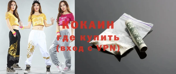 MDMA Premium VHQ Богородск