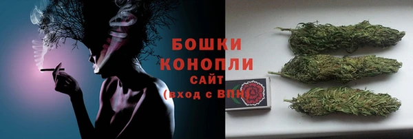 MDMA Premium VHQ Богородск