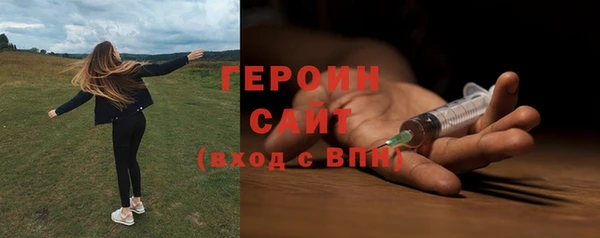 бутик Богородицк
