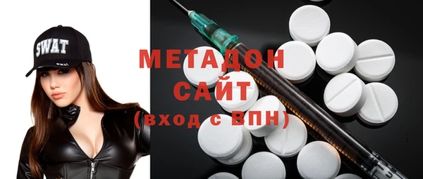 гашишное масло Богданович
