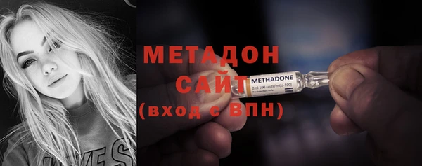 MDMA Premium VHQ Богородск