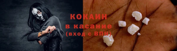 MDMA Premium VHQ Богородск