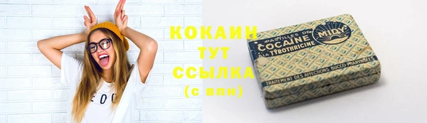 гашишное масло Богданович