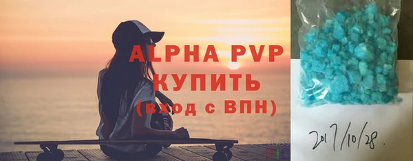 гашишное масло Богданович