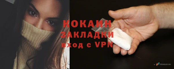 бутик Богородицк
