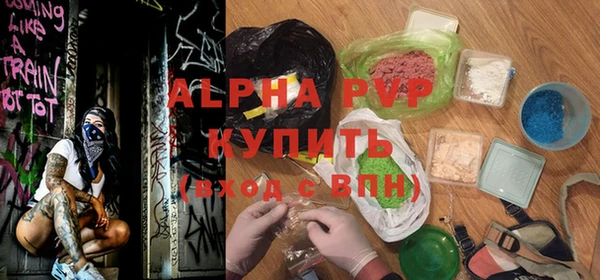 бутик Богородицк