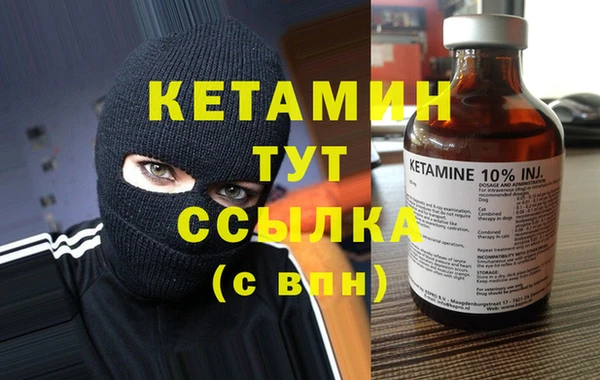 гашишное масло Богданович