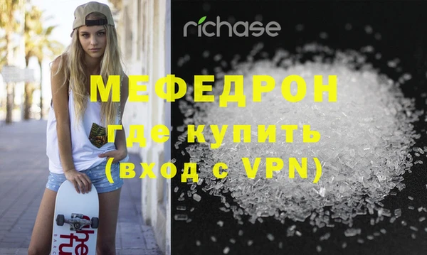 MDMA Premium VHQ Богородск