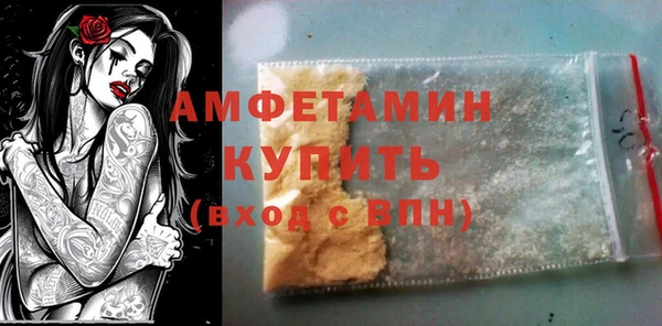 бутик Богородицк