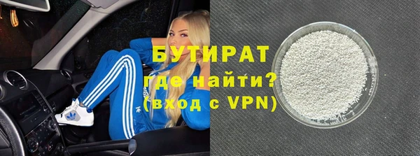 MDMA Premium VHQ Богородск