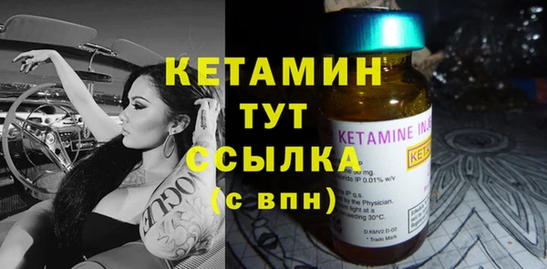 MDMA Premium VHQ Богородск
