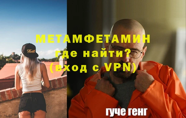 бутик Богородицк