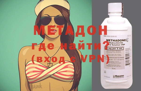 гашишное масло Богданович