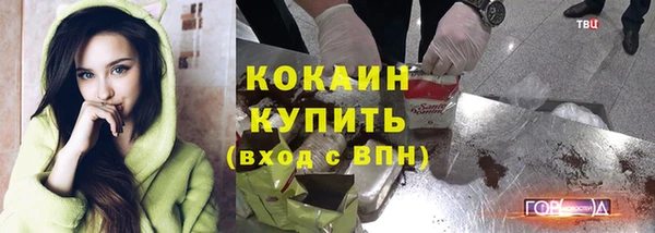 бутик Богородицк