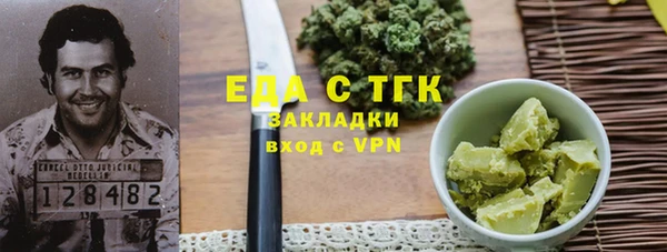 MDMA Premium VHQ Богородск