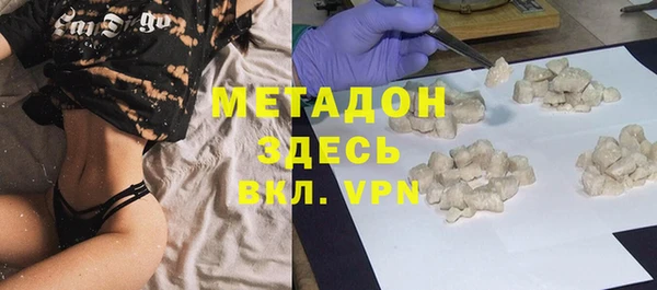 бутик Богородицк