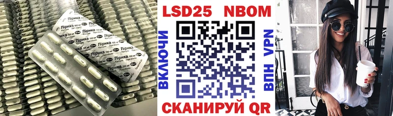 Лсд 25 экстази ecstasy  Котлас 