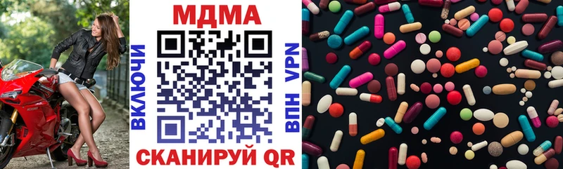 MDMA VHQ  Котлас 