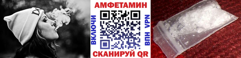 МЕТАМФЕТАМИН винт  Котлас 