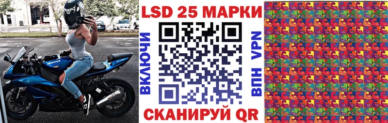 наркота  Котлас  Марки 25I-NBOMe 1,8мг 
