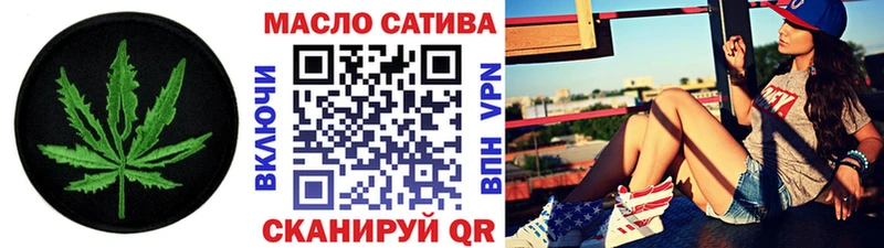 ТГК THC oil  как найти закладки  Котлас 