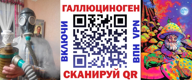 blacksprut ссылки  Котлас  Псилоцибиновые грибы прущие грибы 